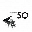 50 Best Chopin | Stephen Kovacevich