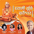 Swami Tuchi Sarveshwar | Ajitkumar Kadkade