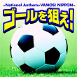 Goal!! - National Anthem + Vamos! Nippon - | Japan Maritime Self-defense Force Band Tokyo