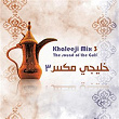 Khaleeji Mix 3 | Fayez Al Saeed