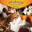 Jalsat | Youssef Al Omani