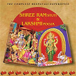Shree Ram Stuti & Lakshmi Pooja | Dinesh Kumar Dube