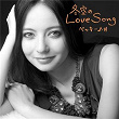 Fuyusora no Love Song | Becky