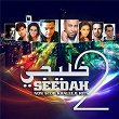 Khaleeji Seedah 2 | Saoud Abu Sultan