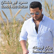 Yemken Arjaleek | Saoud Abu Sultan