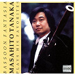Bassoon Fantasia | Masahito Tanaka