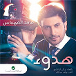 Hedook | Majid Al Mohandis