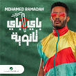 Bye Bye Thanawiya | Mohamed Ramadan