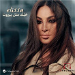 Hobbak Metl Beirut | Elissa