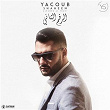 Alraqem Al Thani | Yacoub Shaheen