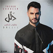 Dellil | Yacoub Shaheen