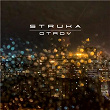 Otrov | Struka