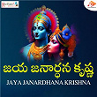Jaya Janardhana Krishna | Chandralekha