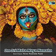 Om Sri Maha Maya Namaha | Puttur Narasimha Nayak