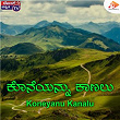 Koneyanu Kanalu | B Gopi, Srihari Khoday & Rajesh Krishnan