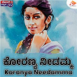 Koranya Needamma | Kiran Kumar Laggere & Kadabagere Muniraju