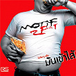 2 Fat | Motif