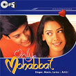 Only Mohabbat | Aamir Ali