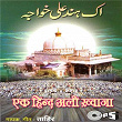 Ek Hind Ali Khwaja | Govind