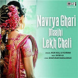 Navrya Ghari Maajhi Lekh Chali | Sayed Ali