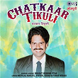 Chatkaar Tikuli | Bharat Sharma Vyas