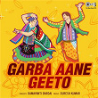 Garba Aane Geeto | Suresh Kumar