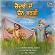Chaudhvi De Chann Wargi (From "Padma Shri Kaur Singh") | Jatinder Shah & Devenderpal Singh
