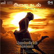 Alaikadal (From "Ponniyin Selvan Part - 1") | A.r. Rahman, Antara Nandy & Siva Ananth