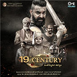 19th Century (Telugu) | M. Jayachandran