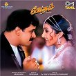 Vedham (Original Motion Picture Soundtrack) | Vidyasagar, Pa. Vijay & Vairamuthu Ramasamy