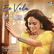 Ee Vela (From "Raa Raa Penimiti") | Mani Sharma, Dr. D. Neelakhanta Rao & Ramya Behara