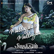Malligaa Malligaa (From “Shaakuntalam”) (Tamil) | Mani Sharma, Kabilan & Ramya Behara