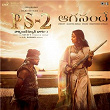 Aaganandhe (From "PS-2") (Telugu) | A.r. Rahman, Shakthisree Gopalan & Anantha Sriram