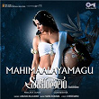 Mahimaalayamagu (From "Shaakuntalam") (Telugu) | Mani Sharma, Shreemani & Anurag Kulkarni