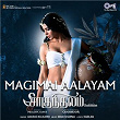 Mahimaalayamagu (From "Shaakuntalam") (Tamil) | Mani Sharma, Kabilan & Anurag Kulkarni