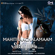 Mahithaachalamaam (From "Shaakuntalam") (Malayalam) | Mani Sharma, Kailas Rishi & Anurag Kulkarni