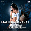 Mahimaalayavaa (From "Shaakuntalam") (Kannada) | Mani Sharma, Varadaraj Chikkaballapura & Anurag Kulkarni