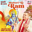 Shabari Ke Ram | Anup Jalota