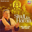 Sitaji Ka Haran | Anup Jalota