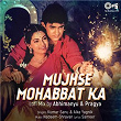 Mujhse Mohabbat Ka (Lofi Mix) | Kumar Sanu & Alka Yagnik