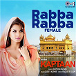 Rabba Rabba - Female (From "Kaptaan") | Supriya Pathak, Jaidev Kumar & Raqueeb Alam