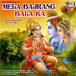Mela Bajrang Bala Ka | Sooraj Kumar & Chandana Dixit