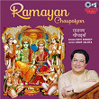 Ramayan Chaupaiyan | Ravi Pandey & Anup Jalota