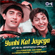 Yunhi Kat Jayega (Lofi Mix) | Kumar Sanu & Alka Yagnik