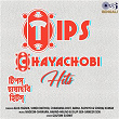 Tips Chayachobi Hits | Alka Yagnik & Vinod Rathod