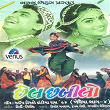 Chhel Chhabilo - Khelaiya, Vol. 4 | Kishore Manraja