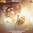 Takkdi | Kanwar Grewal