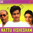 Nattu Vishesham (Original Motion Picture Soundtrack) | Paul Njarakkel, Kaithapram Damodaran Namboothiri & K. Jayakumar