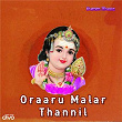 Oraaru Malar Thannil | R T Rajan, Narayanan & P. Susheela