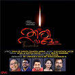 Porutunnu Keralam (From "Thirinaalam") | Sijo Mathew Jacob, Afsal, Swetha Ashok & Vayalar Sarath Chandra Varma